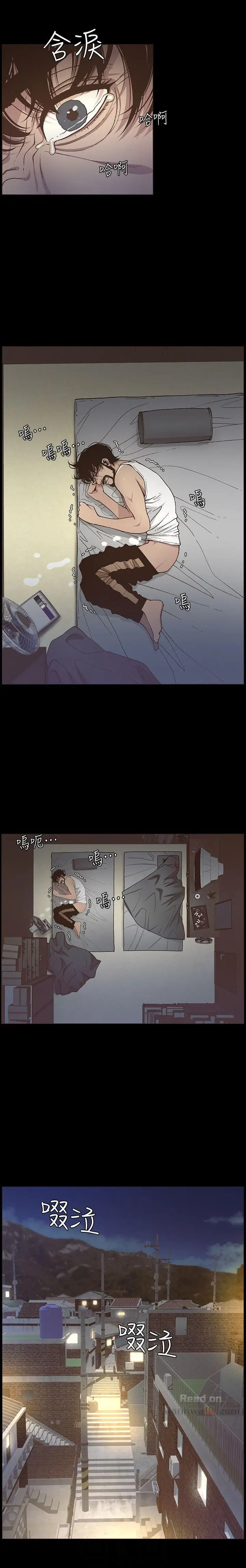 image-komik-fathers-lust-chapter-16-22/28