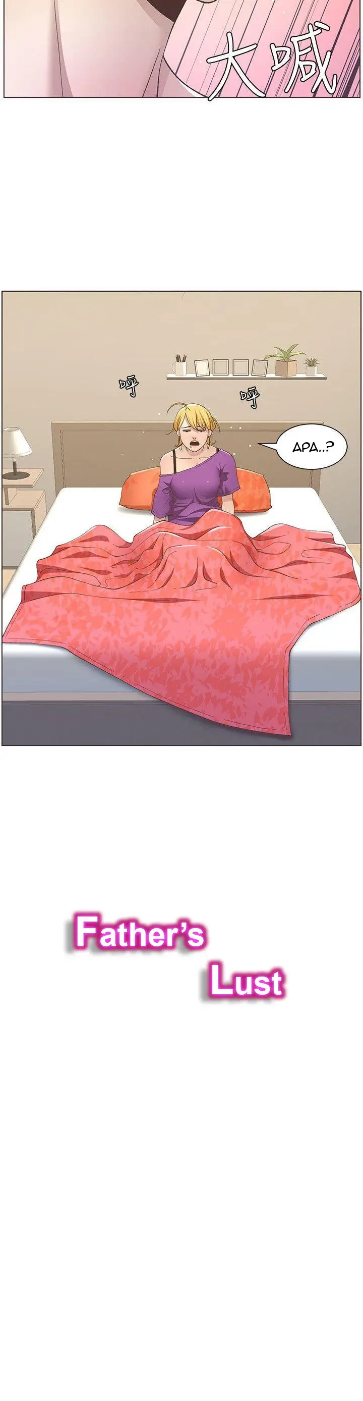 image-komik-fathers-lust-chapter-17-3/26