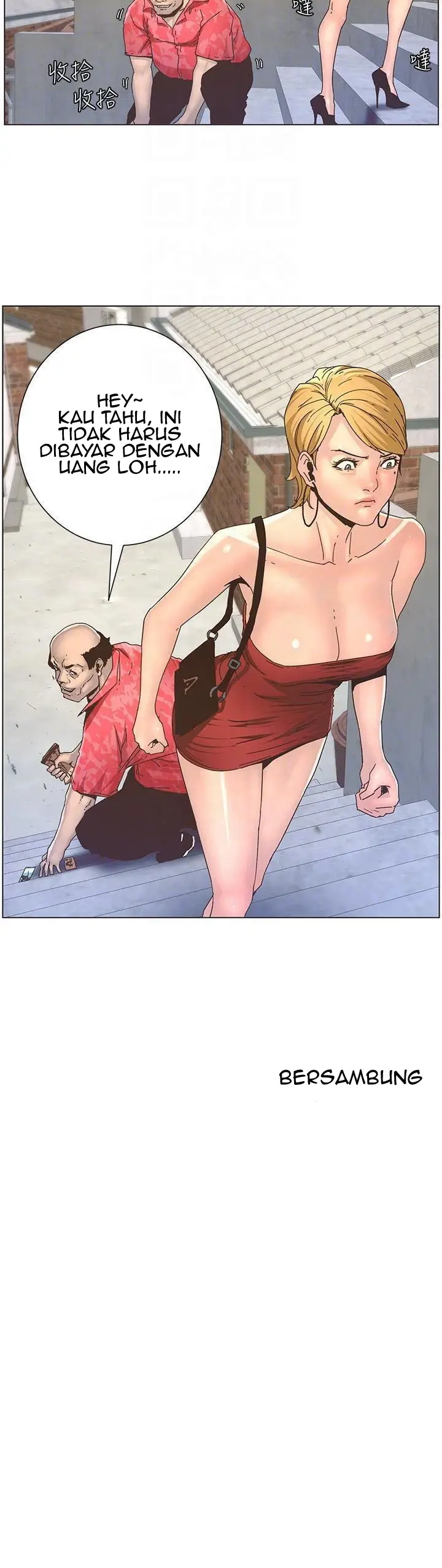 image-komik-fathers-lust-chapter-19-20/24