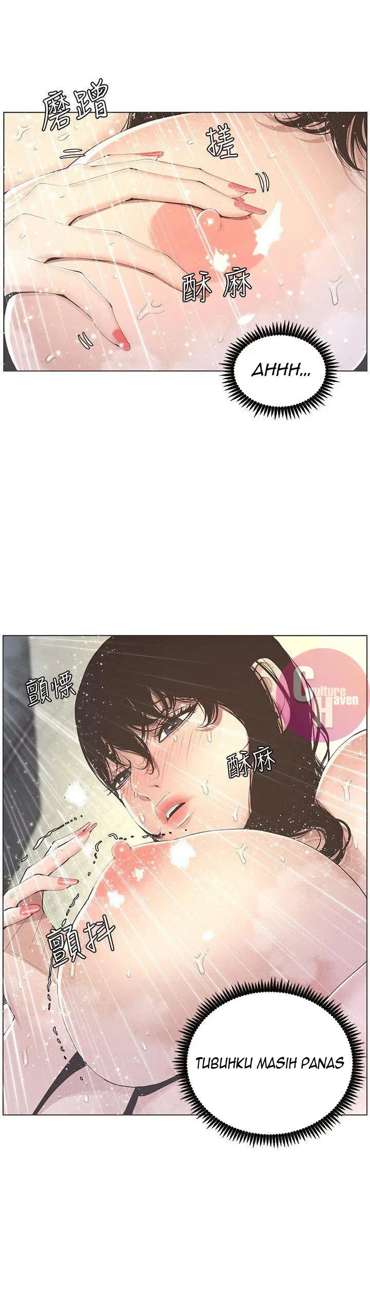 image-komik-fathers-lust-chapter-2-9/56