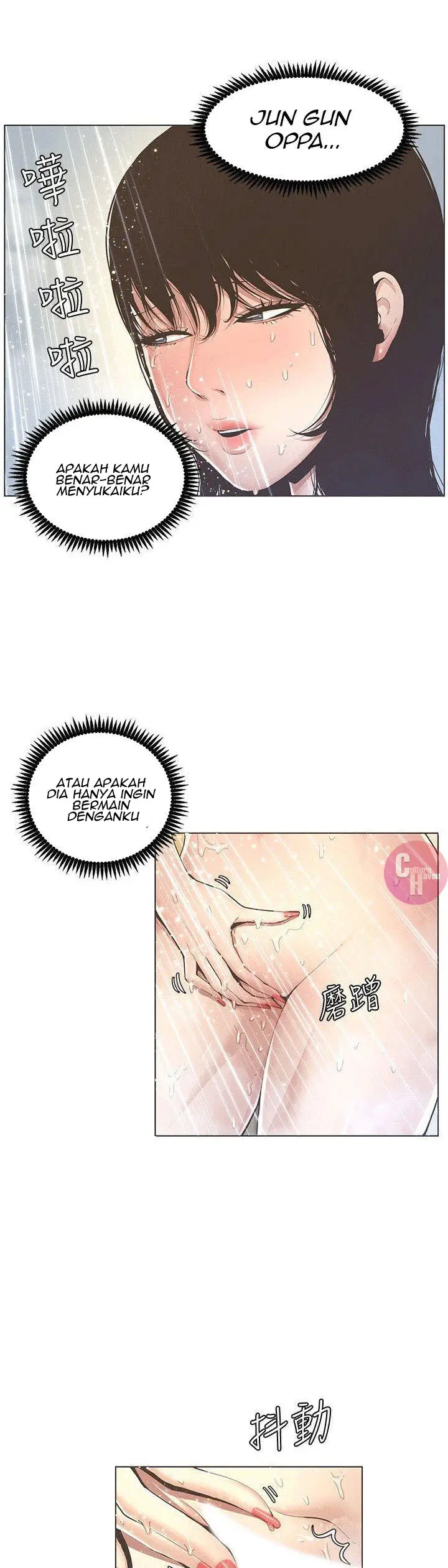 image-komik-fathers-lust-chapter-2-10/56