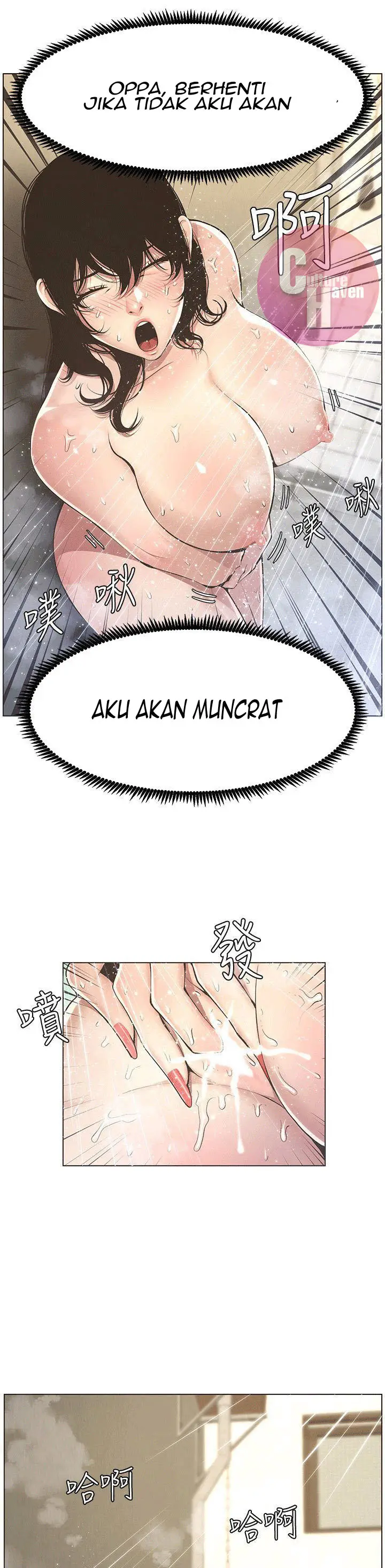 image-komik-fathers-lust-chapter-2-13/56