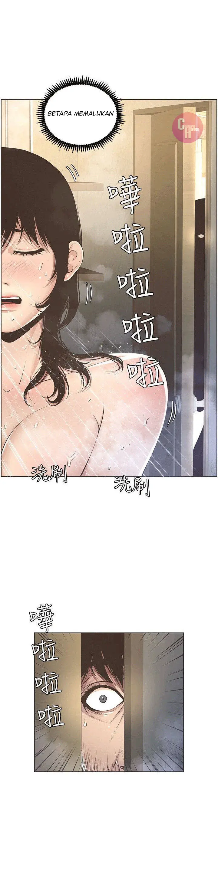 image-komik-fathers-lust-chapter-2-15/56