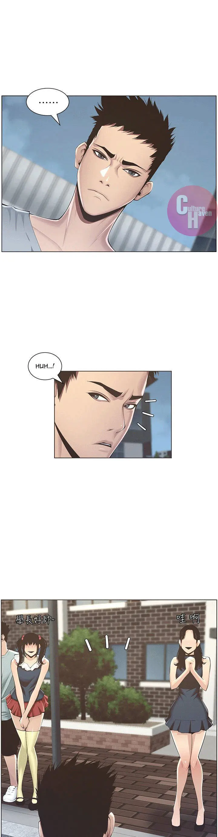 image-komik-fathers-lust-chapter-2-40/56