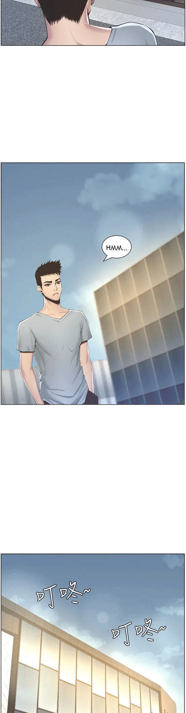 image-komik-fathers-lust-chapter-2-41/56
