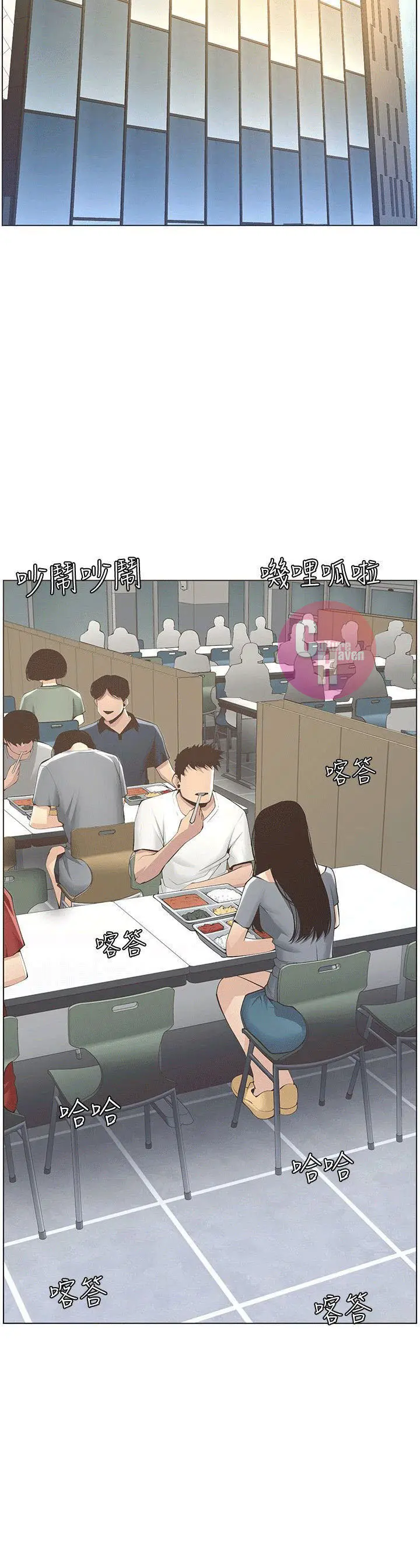 image-komik-fathers-lust-chapter-2-42/56