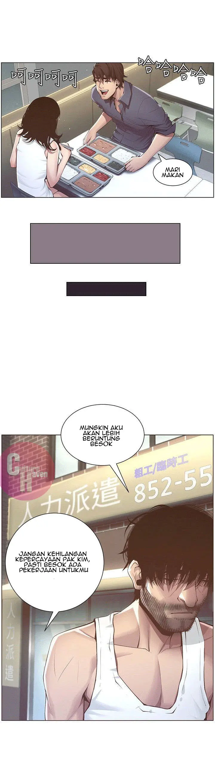 image-komik-fathers-lust-chapter-2-46/56