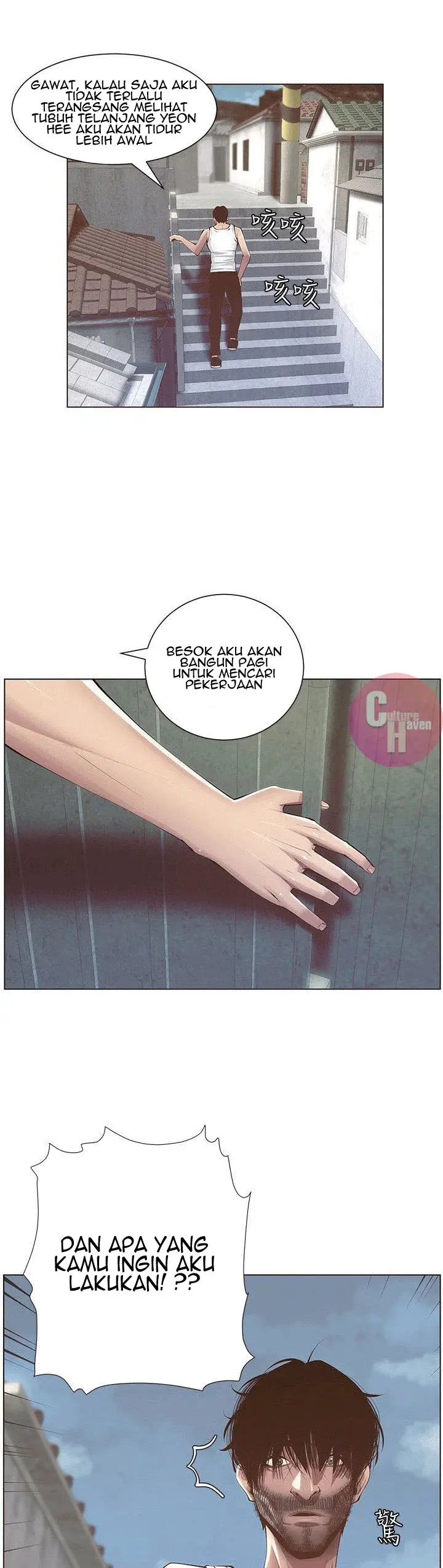 image-komik-fathers-lust-chapter-2-48/56