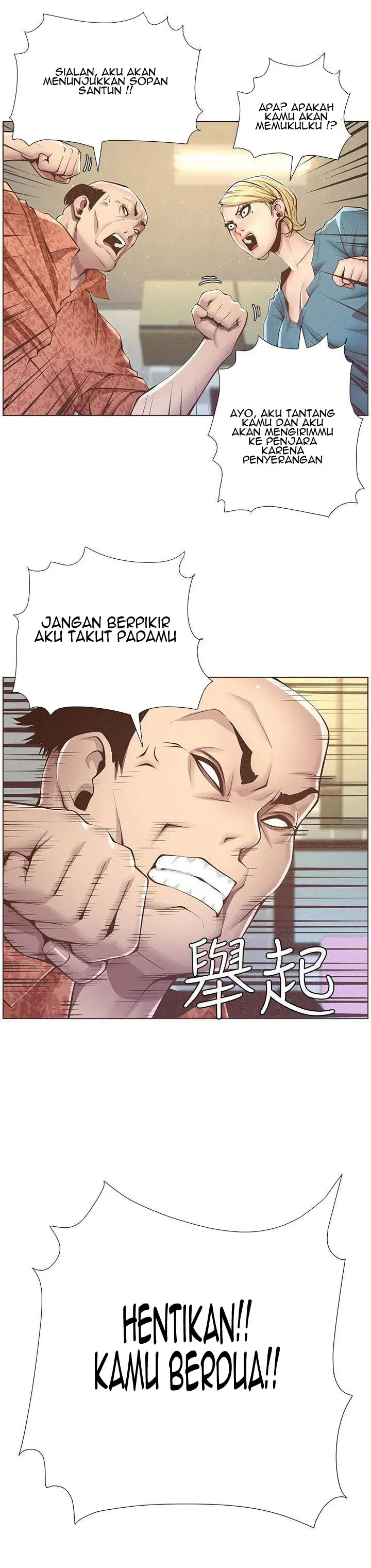 image-komik-fathers-lust-chapter-2-51/56