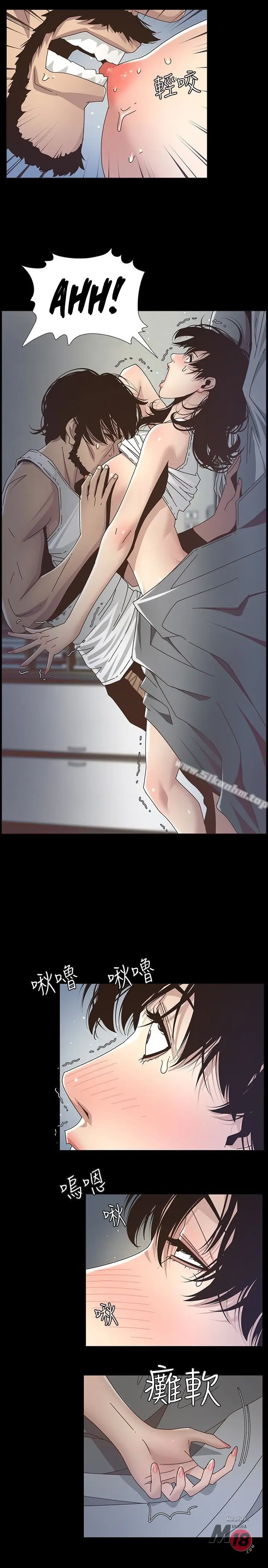 image-komik-fathers-lust-chapter-22-7/26