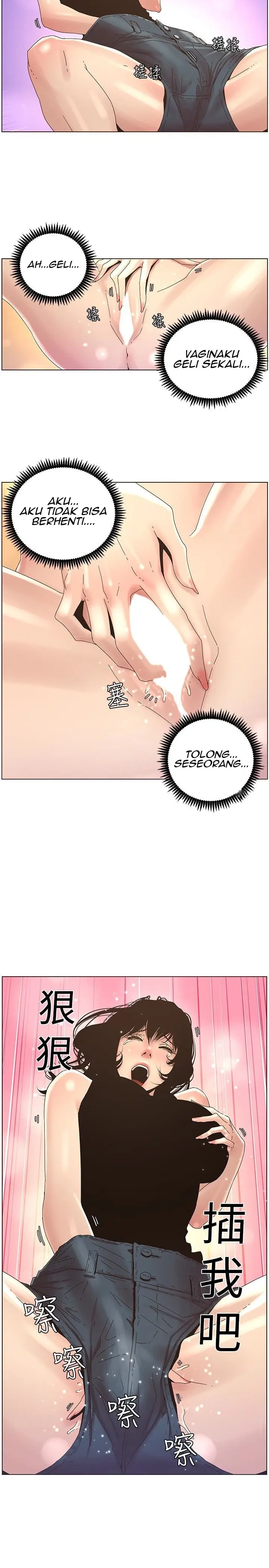 image-komik-fathers-lust-chapter-22-10/26