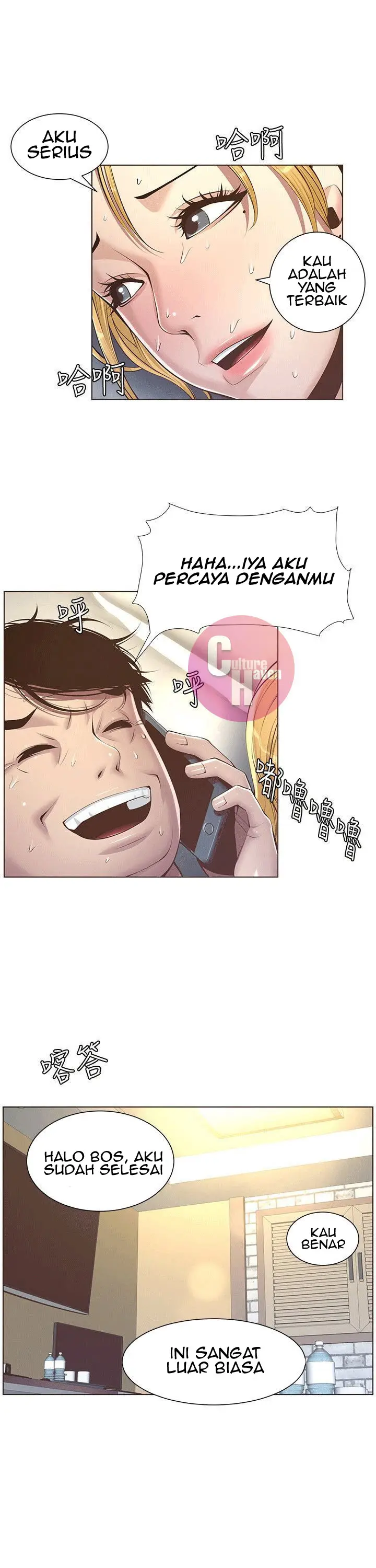 image-komik-fathers-lust-chapter-4-12/45