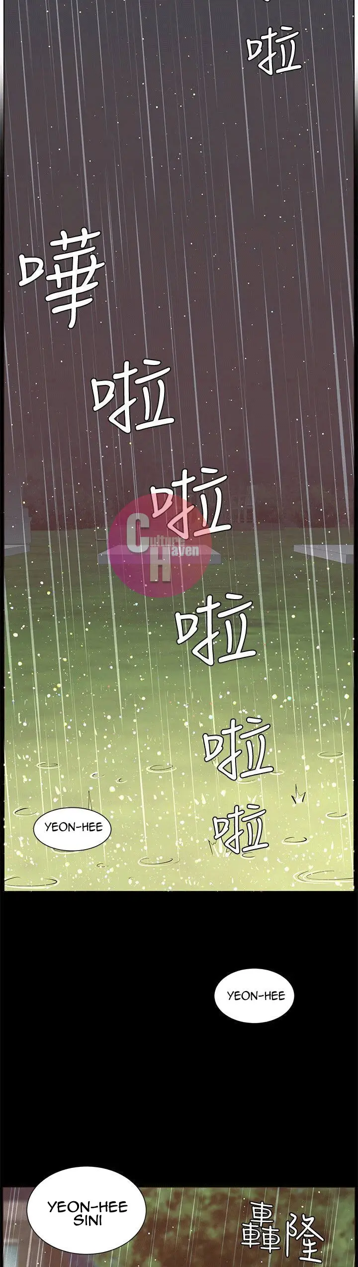 image-komik-fathers-lust-chapter-4-29/45