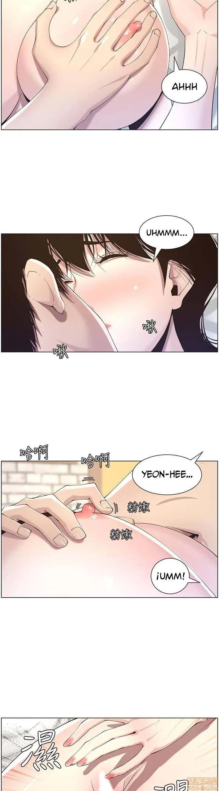 image-komik-fathers-lust-chapter-46-10/14