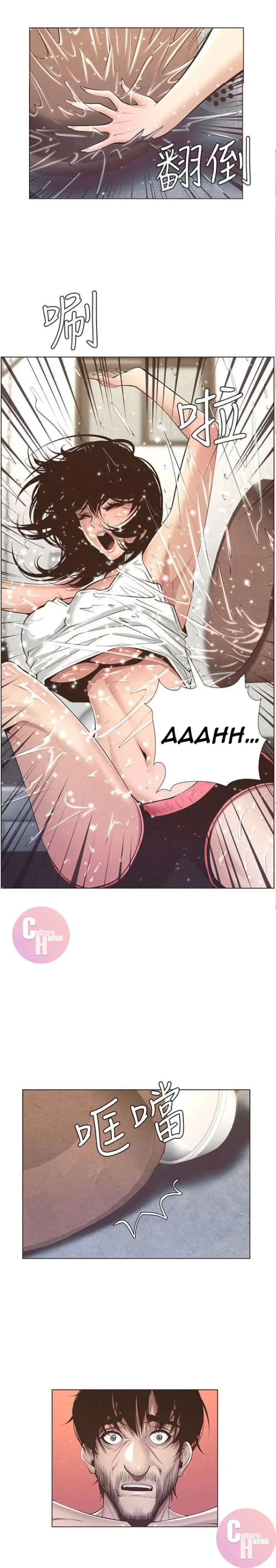 image-komik-fathers-lust-chapter-5-16/29