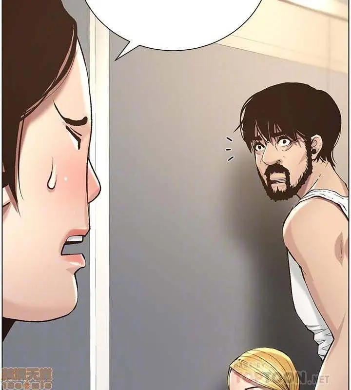 image-komik-fathers-lust-chapter-50-11/18