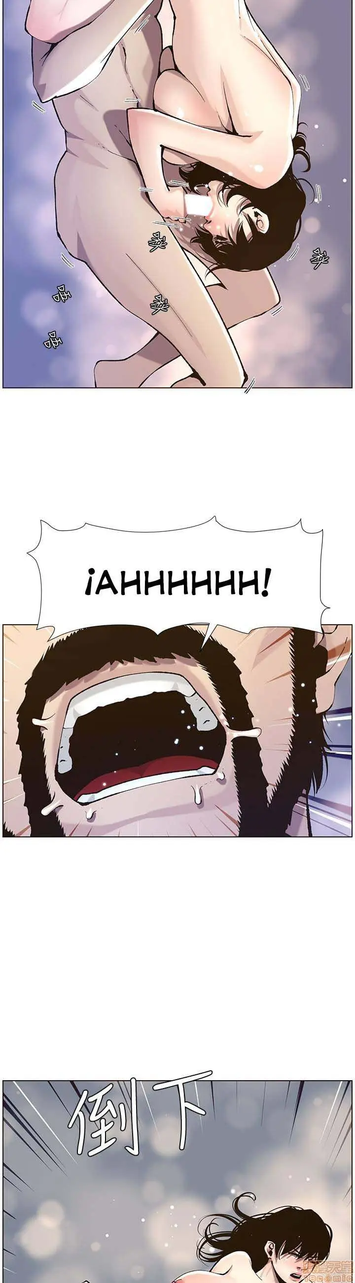 image-komik-fathers-lust-chapter-52-8/17