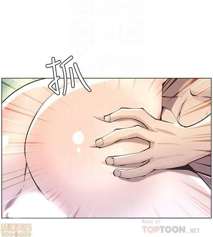 image-komik-fathers-lust-chapter-53-5/16