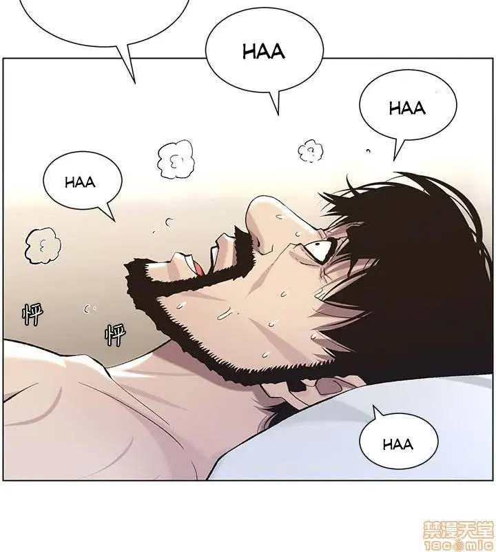 image-komik-fathers-lust-chapter-53-11/16