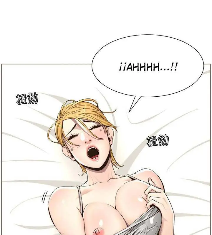 image-komik-fathers-lust-chapter-56-4/18