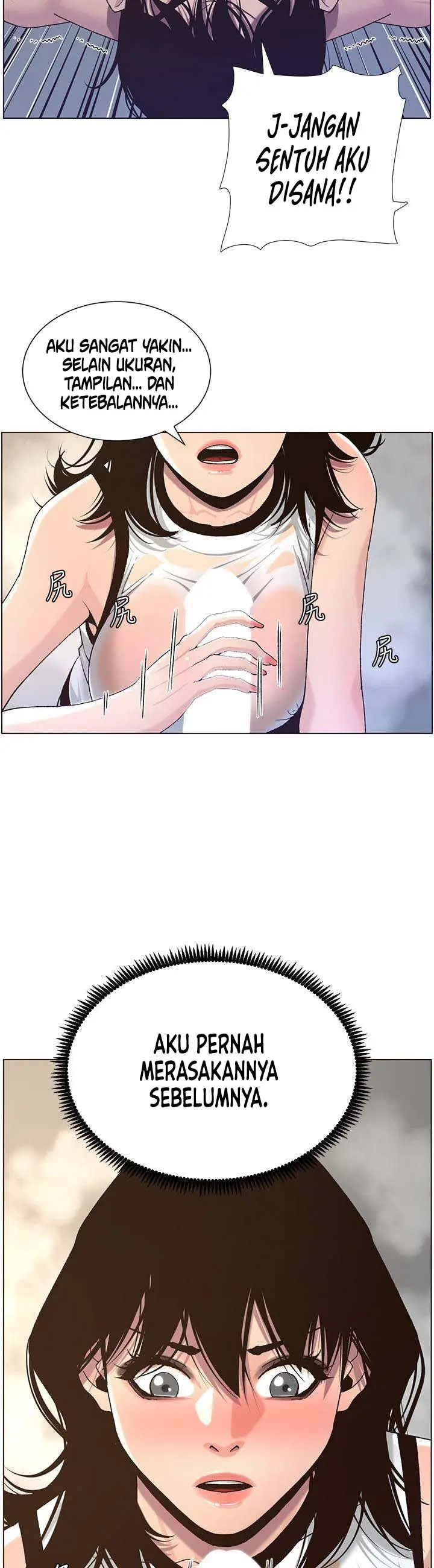 image-komik-fathers-lust-chapter-59-7/17