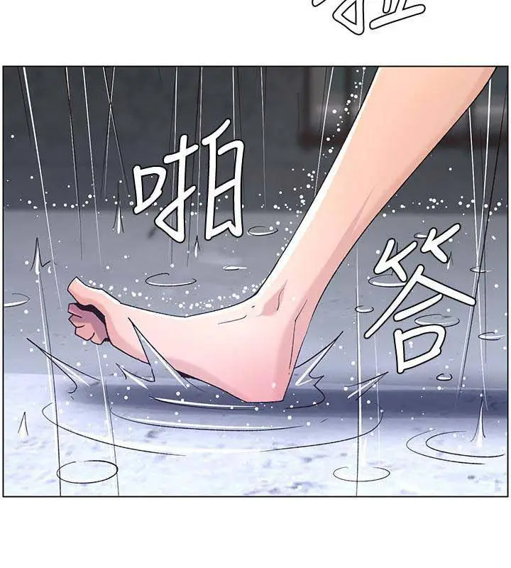 image-komik-fathers-lust-chapter-59-13/17