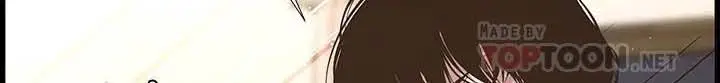 image-komik-fathers-lust-chapter-60-4/20