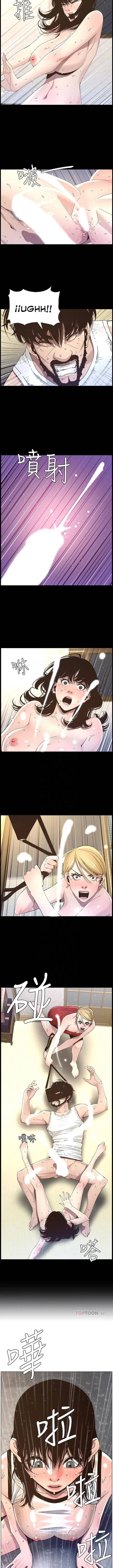 image-komik-fathers-lust-chapter-60-5/20