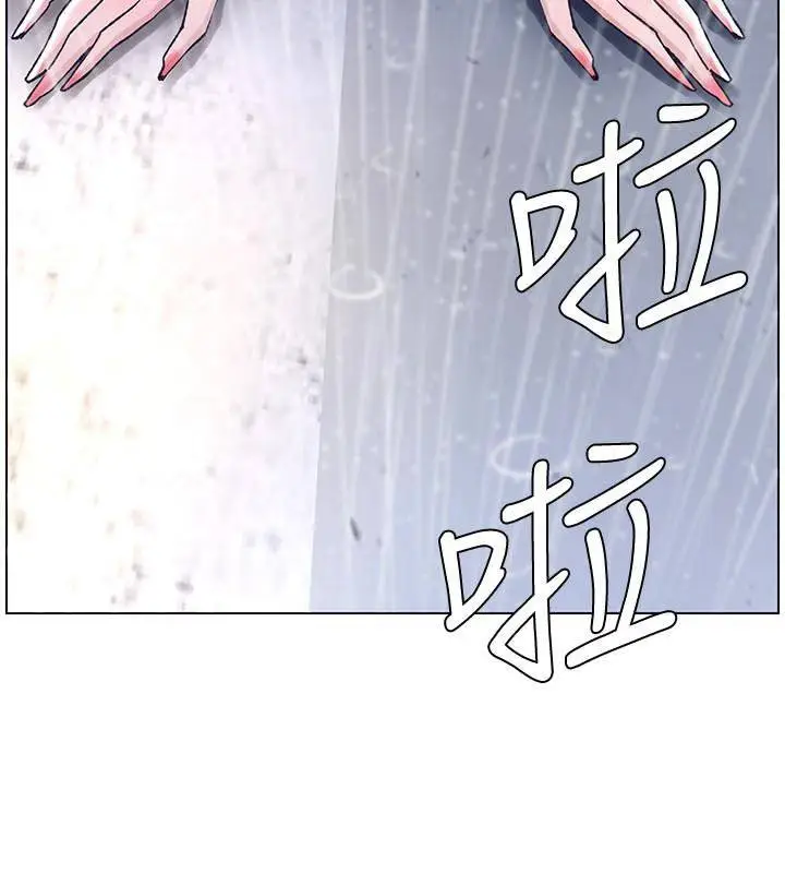 image-komik-fathers-lust-chapter-60-6/20
