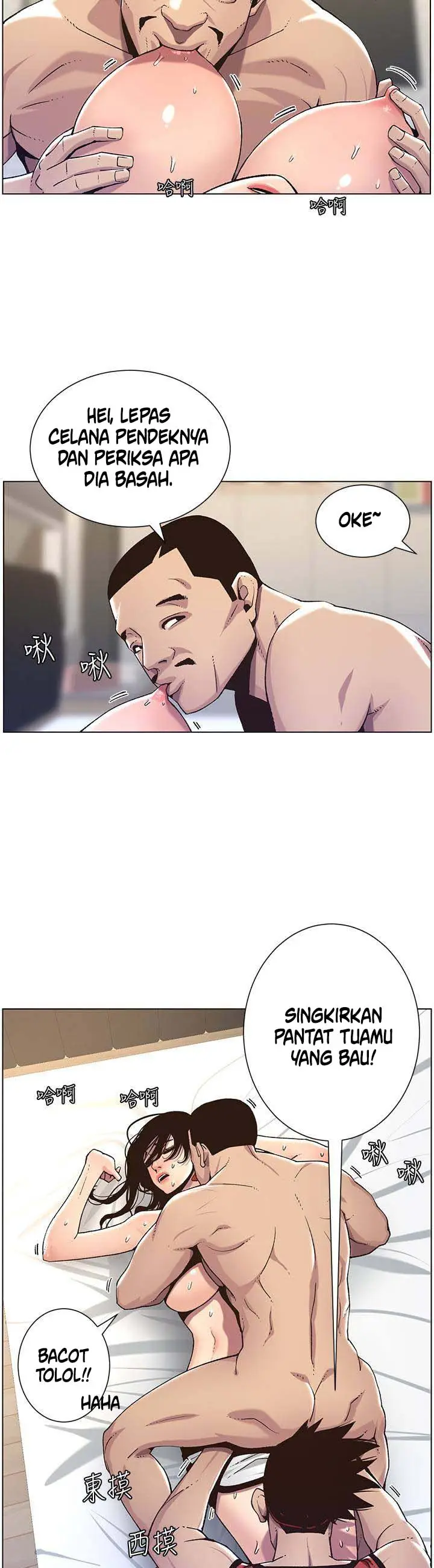 image-komik-fathers-lust-chapter-60-16/20