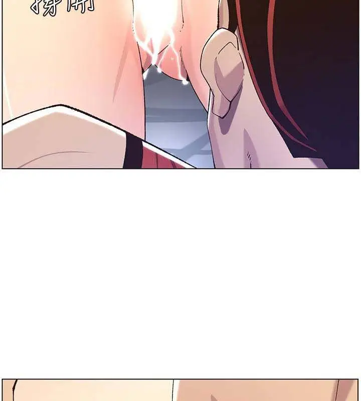 image-komik-fathers-lust-chapter-60-18/20