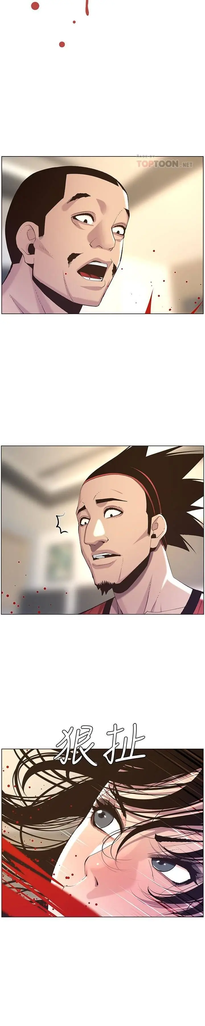 image-komik-fathers-lust-chapter-61-8/27