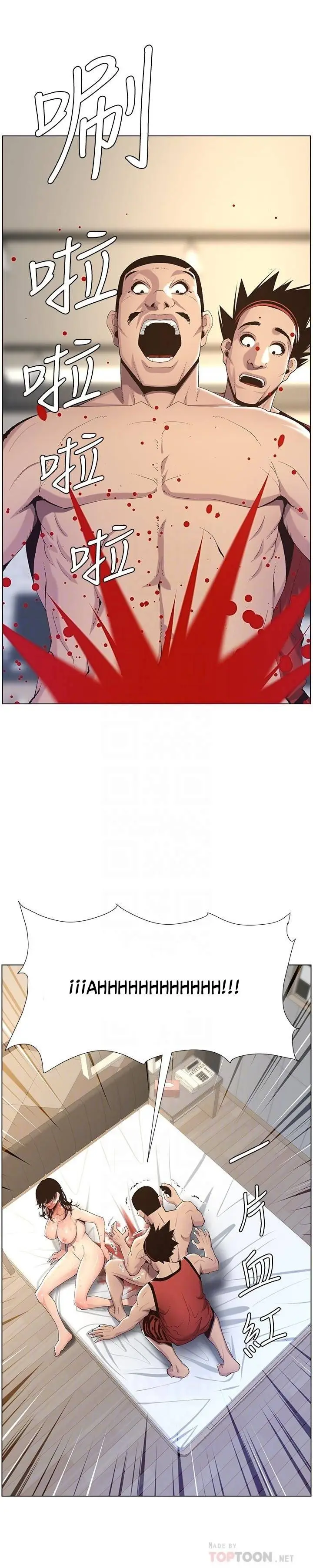 image-komik-fathers-lust-chapter-61-9/27