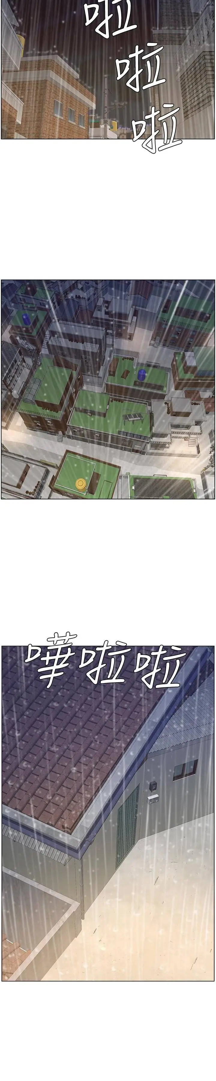 image-komik-fathers-lust-chapter-61-18/27