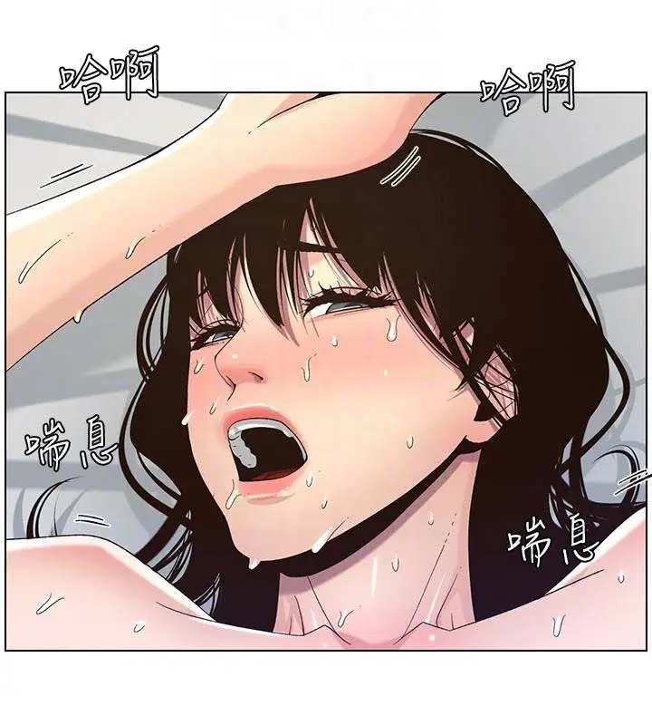 image-komik-fathers-lust-chapter-63-5/17