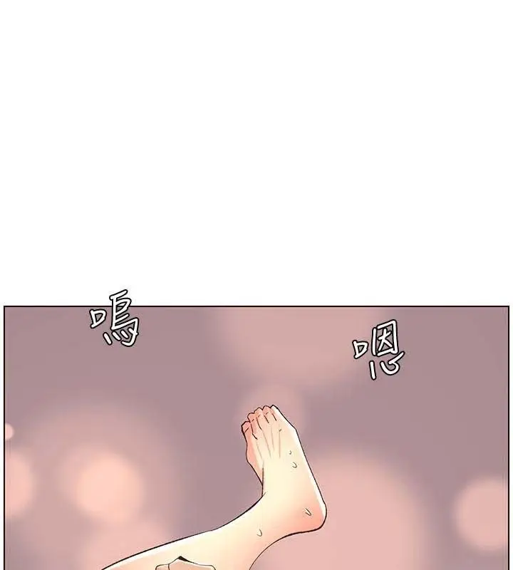 image-komik-fathers-lust-chapter-63-11/17