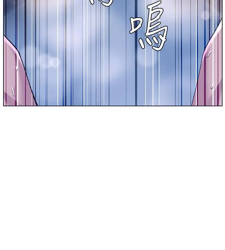 image-komik-fathers-lust-chapter-63-13/17