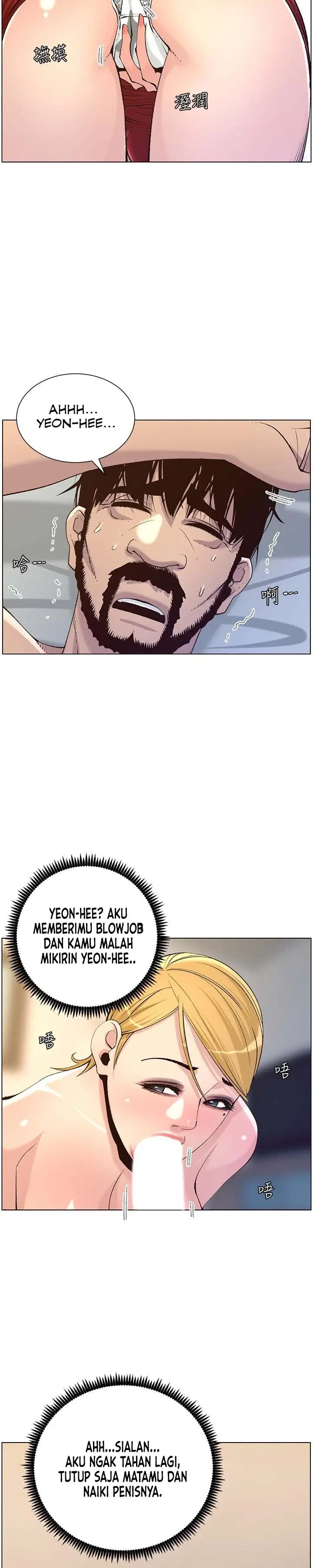 image-komik-fathers-lust-chapter-64-23/27