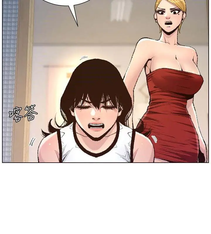 image-komik-fathers-lust-chapter-65-11/18