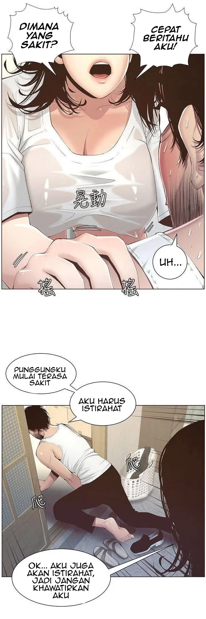 image-komik-fathers-lust-chapter-7-4/21