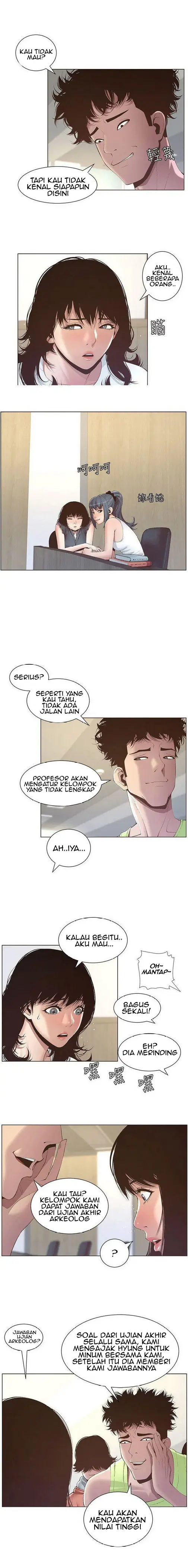 image-komik-fathers-lust-chapter-7-12/21