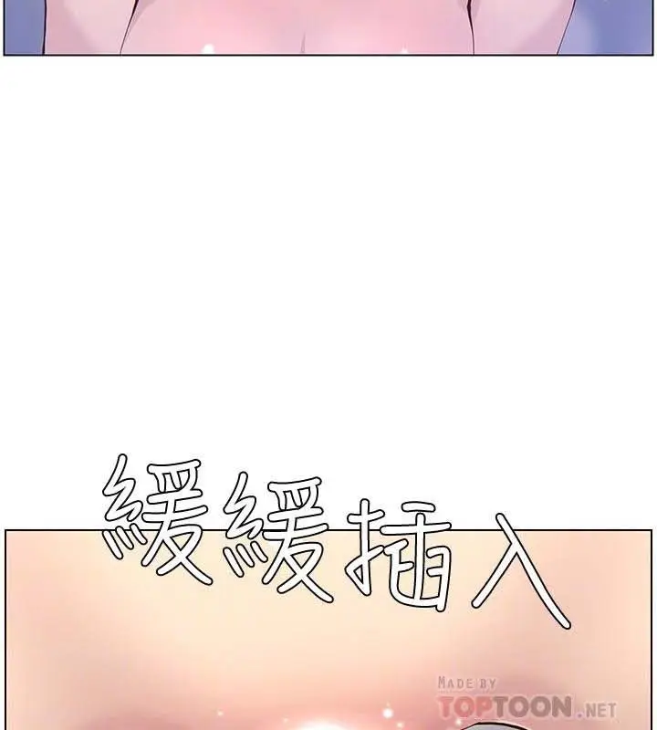image-komik-fathers-lust-chapter-71-5/20
