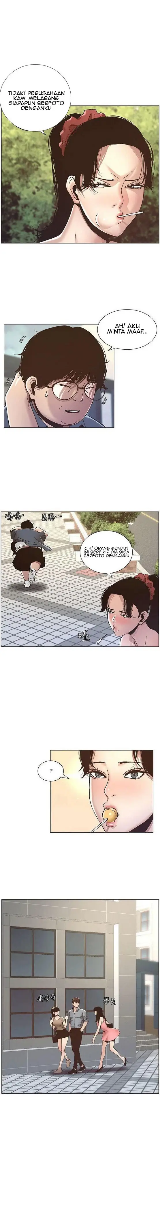 image-komik-fathers-lust-chapter-8-15/23