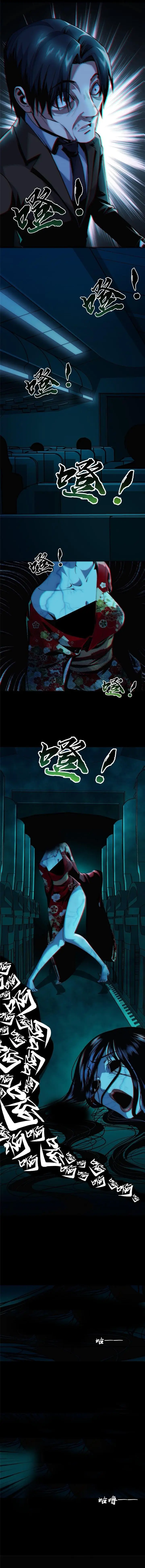 image-komik-feast-of-fear-chapter-1-11/17