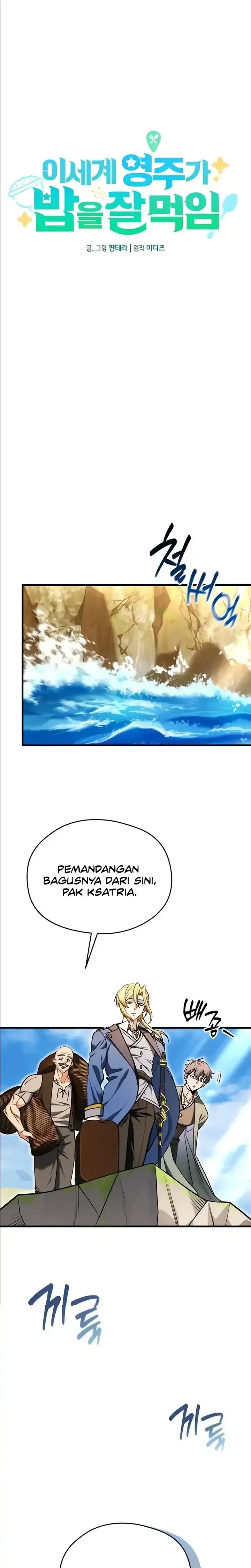 image-komik-feasting-lord-in-another-world-chapter-04-14/53