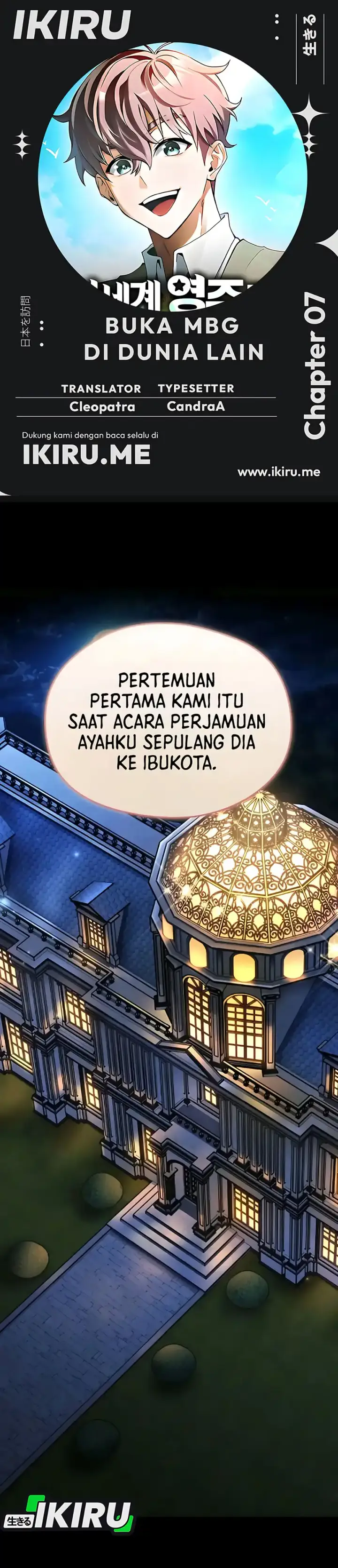 image-komik-feasting-lord-in-another-world-chapter-07-0/53