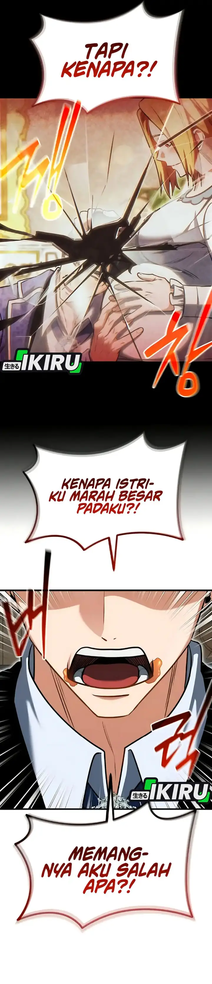 image-komik-feasting-lord-in-another-world-chapter-07-5/53