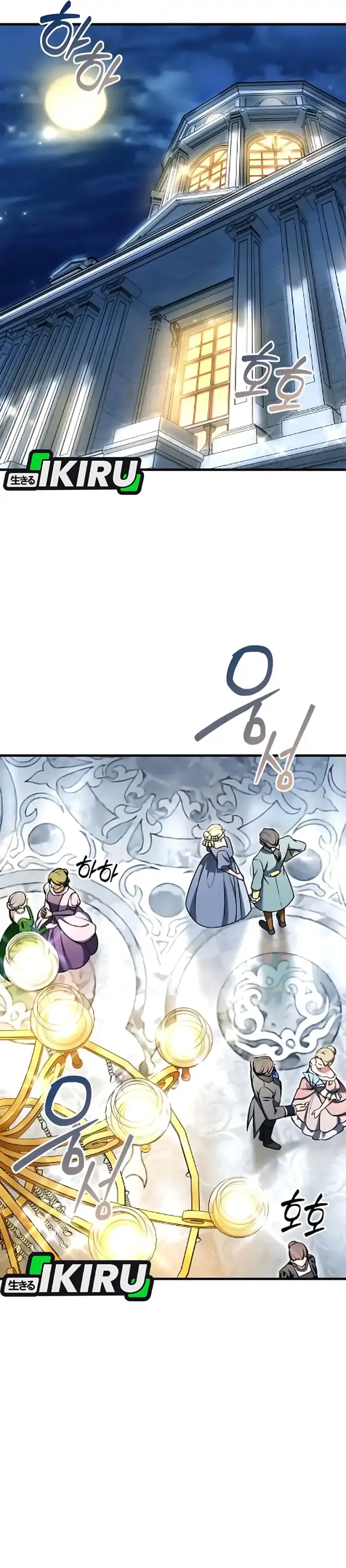 image-komik-feasting-lord-in-another-world-chapter-07-34/53