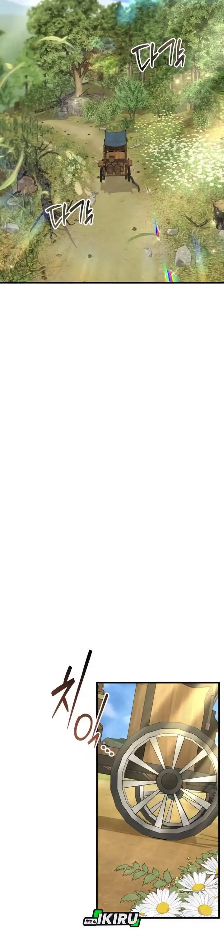 image-komik-feasting-lord-in-another-world-chapter-12-26/47