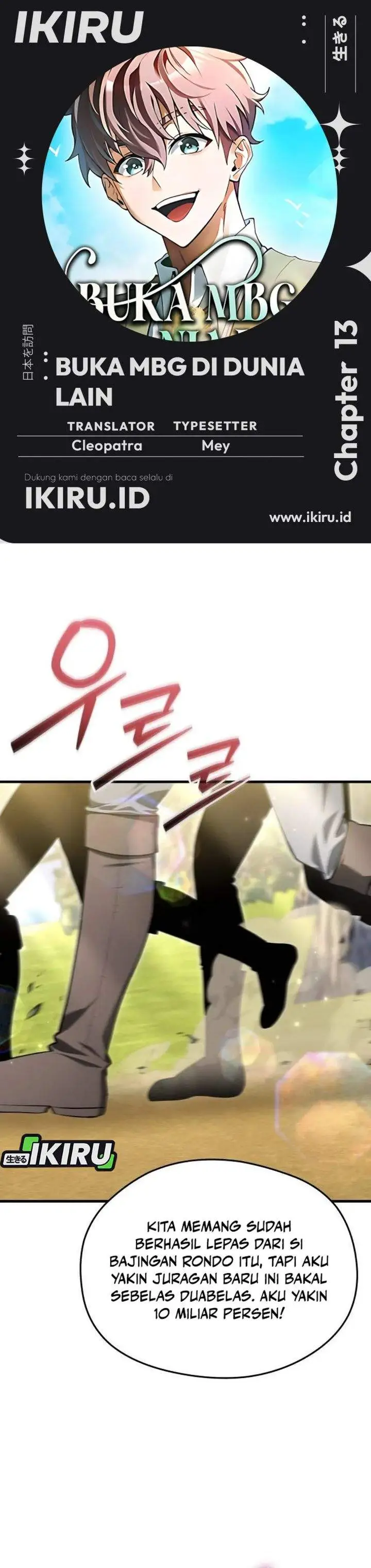 image-komik-feasting-lord-in-another-world-chapter-13-0/53